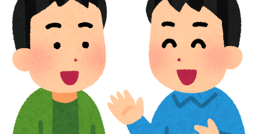 世間話をする男性のイラスト かわいいフリー素材集 いらすとや 世間話をする男性のイラスト かわいいフリー素材集 いらすとや