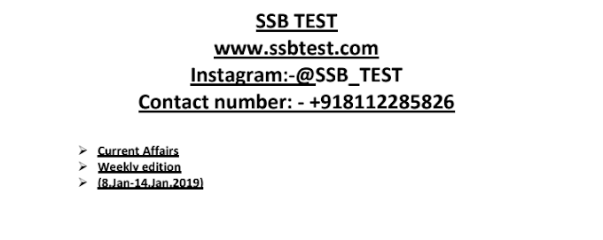 Current Affairs 8 Jan-14 jan for CDS,AFCAT,NDA,UPSC