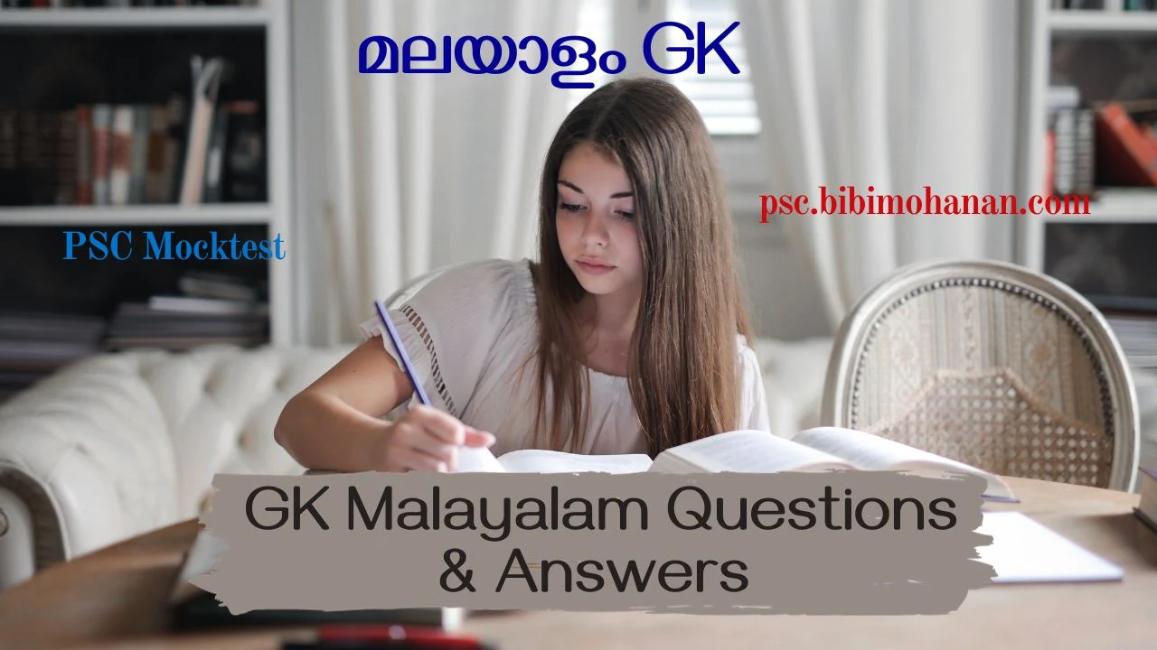 GK Malayalam Questions and Answers