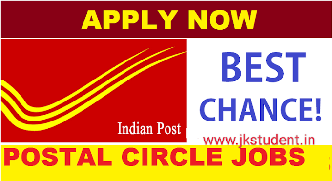 Post Office Jobs Recruitment 2022 Apply online For 188 Job Posts