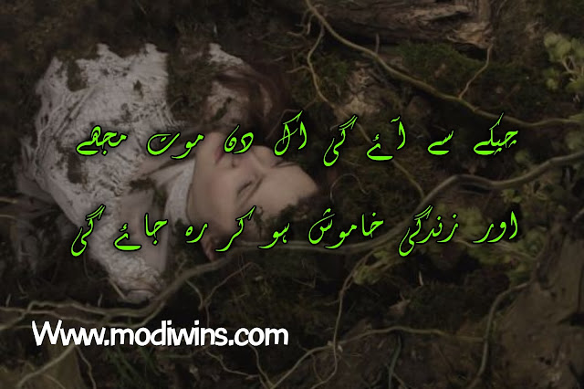 sad poetry, sad poetry poetry, sad love poetry, deep sad poetry, love and sad poetry, sadness poetry in urdu, poetry sad urdu, sad poetry books, sad poetry in english, poetry sad quotes, sad poetry for broken heart, sad urdu poetry, sad poetry in urdu text, sad poetry in urdu 2 lines, life sad poetry in urdu, sad poetry pics, very sad poetry, sad poetry about life, sad poetry sms in urdu 2 lines text messages, deep sad poetry in urdu, sad poetry in hindi, alone sad poetry in hindi, sad poetry about life, sad spoken poetry tagalog,