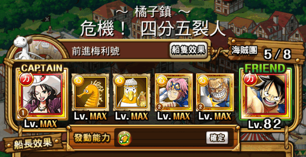 o-task-7