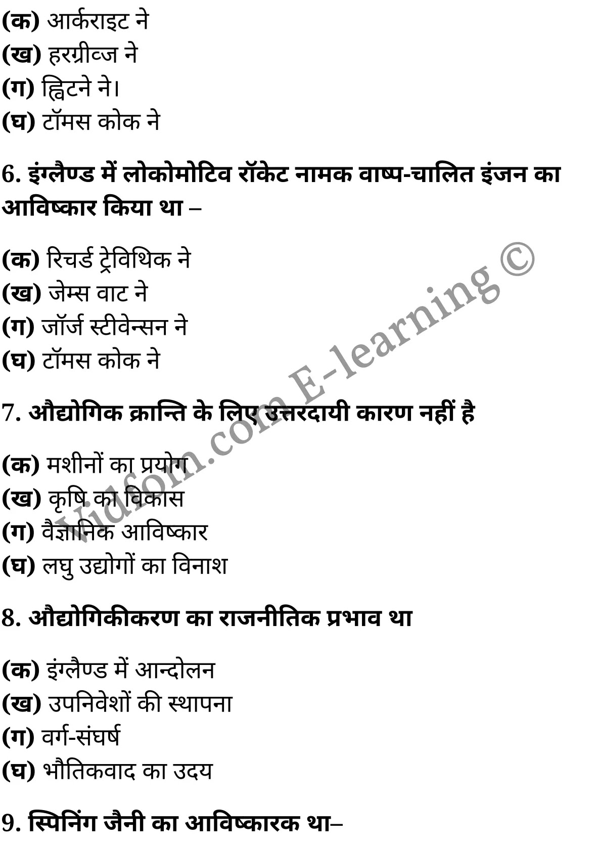 कक्षा 10 सामाजिक विज्ञान  के नोट्स  हिंदी में एनसीईआरटी समाधान,     class 10 Social Science chapter 3,   class 10 Social Science chapter 3 ncert solutions in Social Science,  class 10 Social Science chapter 3 notes in hindi,   class 10 Social Science chapter 3 question answer,   class 10 Social Science chapter 3 notes,   class 10 Social Science chapter 3 class 10 Social Science  chapter 3 in  hindi,    class 10 Social Science chapter 3 important questions in  hindi,   class 10 Social Science hindi  chapter 3 notes in hindi,   class 10 Social Science  chapter 3 test,   class 10 Social Science  chapter 3 class 10 Social Science  chapter 3 pdf,   class 10 Social Science  chapter 3 notes pdf,   class 10 Social Science  chapter 3 exercise solutions,  class 10 Social Science  chapter 3,  class 10 Social Science  chapter 3 notes study rankers,  class 10 Social Science  chapter 3 notes,   class 10 Social Science hindi  chapter 3 notes,    class 10 Social Science   chapter 3  class 10  notes pdf,  class 10 Social Science  chapter 3 class 10  notes  ncert,  class 10 Social Science  chapter 3 class 10 pdf,   class 10 Social Science  chapter 3  book,   class 10 Social Science  chapter 3 quiz class 10  ,    10  th class 10 Social Science chapter 3  book up board,   up board 10  th class 10 Social Science chapter 3 notes,  class 10 Social Science,   class 10 Social Science ncert solutions in Social Science,   class 10 Social Science notes in hindi,   class 10 Social Science question answer,   class 10 Social Science notes,  class 10 Social Science class 10 Social Science  chapter 3 in  hindi,    class 10 Social Science important questions in  hindi,   class 10 Social Science notes in hindi,    class 10 Social Science test,  class 10 Social Science class 10 Social Science  chapter 3 pdf,   class 10 Social Science notes pdf,   class 10 Social Science exercise solutions,   class 10 Social Science,  class 10 Social Science notes study rankers,   class 10 Social Science notes,  class 10 Social Science notes,   class 10 Social Science  class 10  notes pdf,   class 10 Social Science class 10  notes  ncert,   class 10 Social Science class 10 pdf,   class 10 Social Science  book,  class 10 Social Science quiz class 10  ,  10  th class 10 Social Science    book up board,    up board 10  th class 10 Social Science notes,      कक्षा 10 सामाजिक विज्ञान अध्याय 3 ,  कक्षा 10 सामाजिक विज्ञान, कक्षा 10 सामाजिक विज्ञान अध्याय 3  के नोट्स हिंदी में,  कक्षा 10 का सामाजिक विज्ञान अध्याय 3 का प्रश्न उत्तर,  कक्षा 10 सामाजिक विज्ञान अध्याय 3  के नोट्स,  10 कक्षा सामाजिक विज्ञान  हिंदी में, कक्षा 10 सामाजिक विज्ञान अध्याय 3  हिंदी में,  कक्षा 10 सामाजिक विज्ञान अध्याय 3  महत्वपूर्ण प्रश्न हिंदी में, कक्षा 10   हिंदी के नोट्स  हिंदी में, सामाजिक विज्ञान हिंदी में  कक्षा 10 नोट्स pdf,    सामाजिक विज्ञान हिंदी में  कक्षा 10 नोट्स 2021 ncert,   सामाजिक विज्ञान हिंदी  कक्षा 10 pdf,   सामाजिक विज्ञान हिंदी में  पुस्तक,   सामाजिक विज्ञान हिंदी में की बुक,   सामाजिक विज्ञान हिंदी में  प्रश्नोत्तरी class 10 ,  बिहार बोर्ड 10  पुस्तक वीं सामाजिक विज्ञान नोट्स,    सामाजिक विज्ञान  कक्षा 10 नोट्स 2021 ncert,   सामाजिक विज्ञान  कक्षा 10 pdf,   सामाजिक विज्ञान  पुस्तक,   सामाजिक विज्ञान  प्रश्नोत्तरी class 10, कक्षा 10 सामाजिक विज्ञान,  कक्षा 10 सामाजिक विज्ञान  के नोट्स हिंदी में,  कक्षा 10 का सामाजिक विज्ञान का प्रश्न उत्तर,  कक्षा 10 सामाजिक विज्ञान  के नोट्स,  10 कक्षा सामाजिक विज्ञान 2021  हिंदी में, कक्षा 10 सामाजिक विज्ञान  हिंदी में,  कक्षा 10 सामाजिक विज्ञान  महत्वपूर्ण प्रश्न हिंदी में, कक्षा 10 सामाजिक विज्ञान  हिंदी के नोट्स  हिंदी में,  कक्षा 10 औद्योगिक क्रान्ति एवं उसका प्रभाव ,  कक्षा 10 औद्योगिक क्रान्ति एवं उसका प्रभाव, कक्षा 10 औद्योगिक क्रान्ति एवं उसका प्रभाव  के नोट्स हिंदी में,  कक्षा 10 औद्योगिक क्रान्ति एवं उसका प्रभाव प्रश्न उत्तर,  कक्षा 10 औद्योगिक क्रान्ति एवं उसका प्रभाव  के नोट्स,  10 कक्षा औद्योगिक क्रान्ति एवं उसका प्रभाव  हिंदी में, कक्षा 10 औद्योगिक क्रान्ति एवं उसका प्रभाव  हिंदी में,  कक्षा 10 औद्योगिक क्रान्ति एवं उसका प्रभाव  महत्वपूर्ण प्रश्न हिंदी में, कक्षा 10 हिंदी के नोट्स  हिंदी में, औद्योगिक क्रान्ति एवं उसका प्रभाव हिंदी में  कक्षा 10 नोट्स pdf,    औद्योगिक क्रान्ति एवं उसका प्रभाव हिंदी में  कक्षा 10 नोट्स 2021 ncert,   औद्योगिक क्रान्ति एवं उसका प्रभाव हिंदी  कक्षा 10 pdf,   औद्योगिक क्रान्ति एवं उसका प्रभाव हिंदी में  पुस्तक,   औद्योगिक क्रान्ति एवं उसका प्रभाव हिंदी में की बुक,   औद्योगिक क्रान्ति एवं उसका प्रभाव हिंदी में  प्रश्नोत्तरी class 10 ,  10   वीं औद्योगिक क्रान्ति एवं उसका प्रभाव  पुस्तक up board,   बिहार बोर्ड 10  पुस्तक वीं औद्योगिक क्रान्ति एवं उसका प्रभाव नोट्स,    औद्योगिक क्रान्ति एवं उसका प्रभाव  कक्षा 10 नोट्स 2021 ncert,   औद्योगिक क्रान्ति एवं उसका प्रभाव  कक्षा 10 pdf,   औद्योगिक क्रान्ति एवं उसका प्रभाव  पुस्तक,   औद्योगिक क्रान्ति एवं उसका प्रभाव की बुक,   औद्योगिक क्रान्ति एवं उसका प्रभाव प्रश्नोत्तरी class 10,   class 10,   10th Social Science   book in hindi, 10th Social Science notes in hindi, cbse books for class 10  , cbse books in hindi, cbse ncert books, class 10   Social Science   notes in hindi,  class 10 Social Science hindi ncert solutions, Social Science 2020, Social Science  2021,