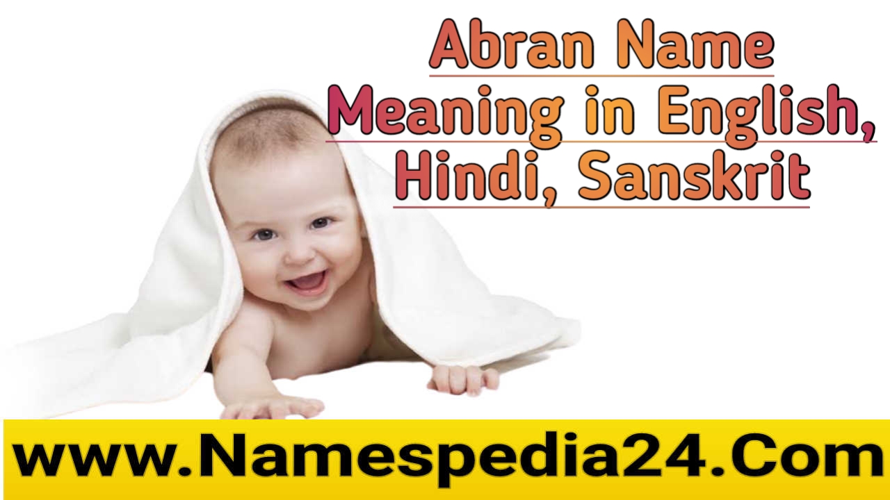 Abran meaning in Hindi | अबरान नाम का मतलब क्या होता है | Abran meaning in English, Sanskrit