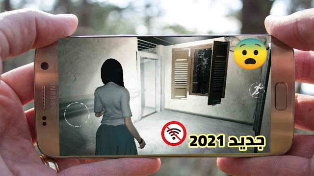 لعبة الإستكشاف الجديدة Misguided  اوفلاين للاندرويد 2021