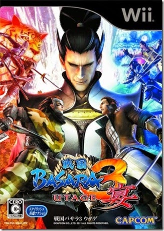 Sengoku Basara 3 Utage.zionistic-upload
