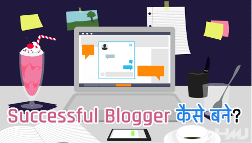 ब्लॉगर में एसईओ सेटिंग्स (अग्रिम एसईओ) | SEO Settings In Blogger ( Advance SEO )