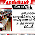 பத்தாம் வகுப்பிற்கு மதிப்பெண் பட்டியல் இல்லை நுழைவுத்தேர்வின் மூலம் பதினோராம் வகுப்பு சேர்க்கை