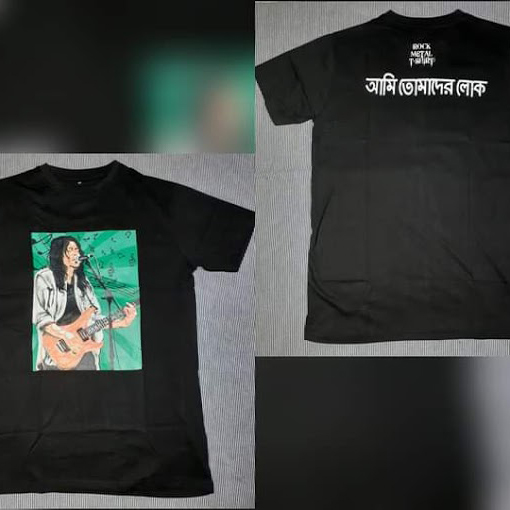 James T-shirt