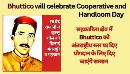 Bhuttico will celebrate Cooperative and Handloom Day