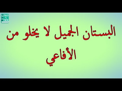 اقوال وحكم قصيرة