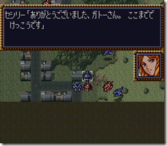 WGF第四次0.98漢化版258