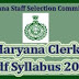 SSC – Special Recruitment Drive for MTS Examination 2015 current affairs questions