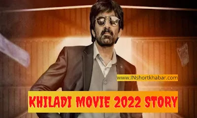 Khiladi Movie 2022 : Khiladi Movie Review in Hindi | Khiladi Review & Story in Hindi 2022