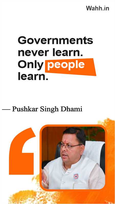 Pushkar Singh Dhami Quotes English