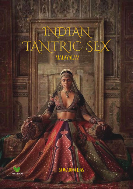 Indian Tantric Sex ഇന്ത്യന്‍ താന്ത്രിക രതി (eBook) by Suvarna Das