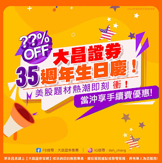 搶攻移工小額匯款商機！統振3大關鍵解決移工痛點，今年匯出金額