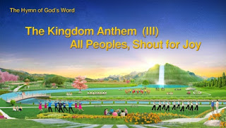 The Church of Almighty God, Eastern Lightning, Almighty God