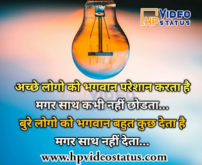  Love Shayari Hindi Mai, Amazing Collection of Love Shayari