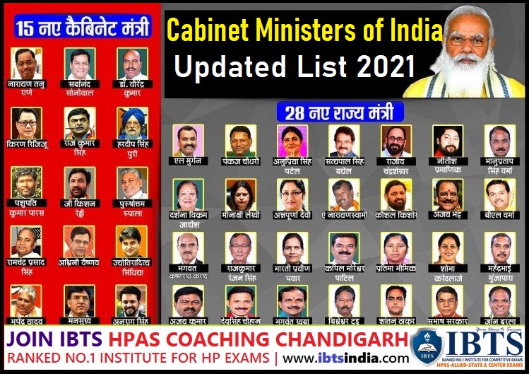 List of new Cabinet Ministers of India 2021: Check the updated list with Portfolio