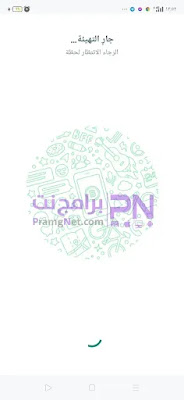 واتساب أعمال APK