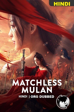 Matchless Mulan (2022) Chinese Full Movie Download - 480p | 720p | 1080p
