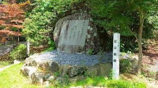 人文研究見聞録：高角山 人丸神社（島の星山・高角山万葉公園） ［島根県］