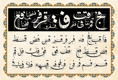 https://www.pustaka-kaligrafi.com/2018/05/ahdats-al-thuruq-li-dirasah-wa-tahsin.html#more