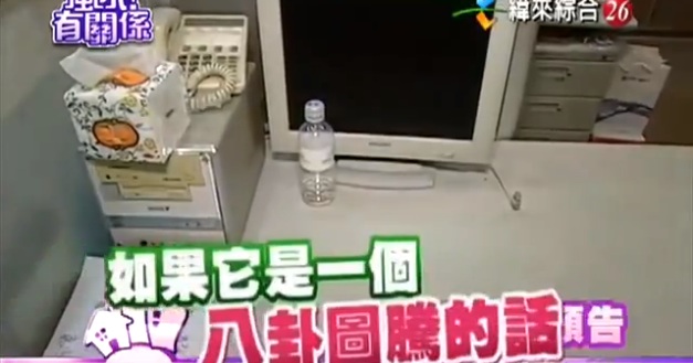 Netyasun 風水開運壁紙