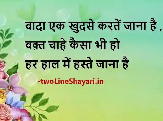 rahat indori shayari in hindi photo, rahat indori shayari in hindi photo download, rahat indori shayari in hindi photos downloads, rahat indori shayari in hindi photo downloads