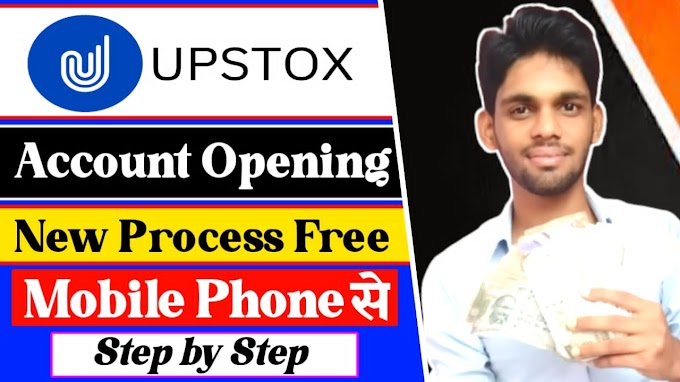 How to Open Demat And Trading Account | Upstox Par Account Kaise Banaye