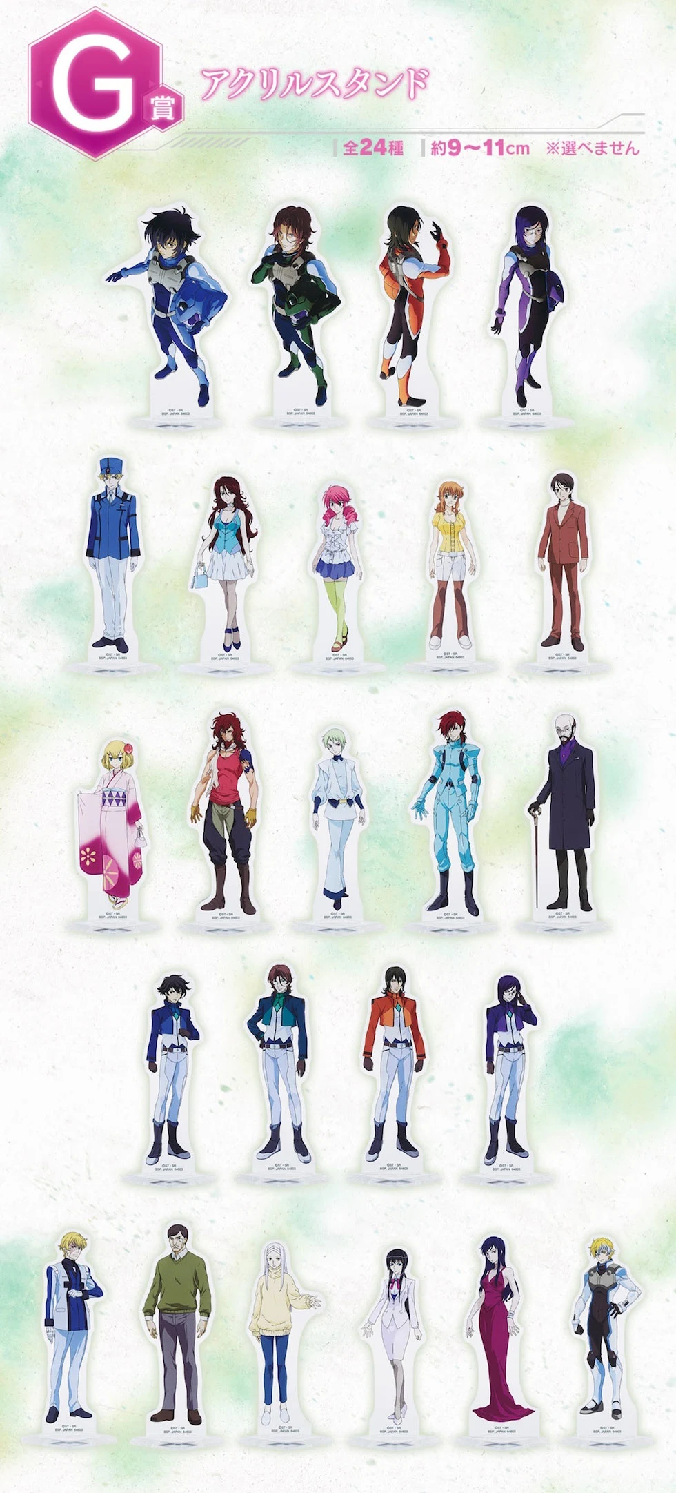 gundam%2000%20(6) Ichiban Kuji Mobile Suit Gundam 00 -GUNDAM MEISTERS- Hadir dengan Figur Eksklusif Gundam Exia