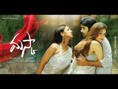 Maska ( 2009) Telugu Dvdrip Video Songs Mediafire Links Free Download
