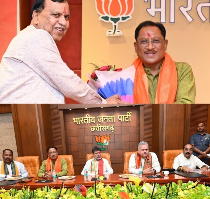 भाजपा के चुनाव प्रबंधन समिति की बैठक में शामिल हुए मुख्यमंत्री साय, बोले - छत्तीसगढ़ में बीजेपी ने कांग्रेस के बड़े-बड़े सूरमा का चूरमा बना दिया