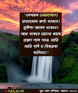 ইসলামিক  পিকচার  Facebook