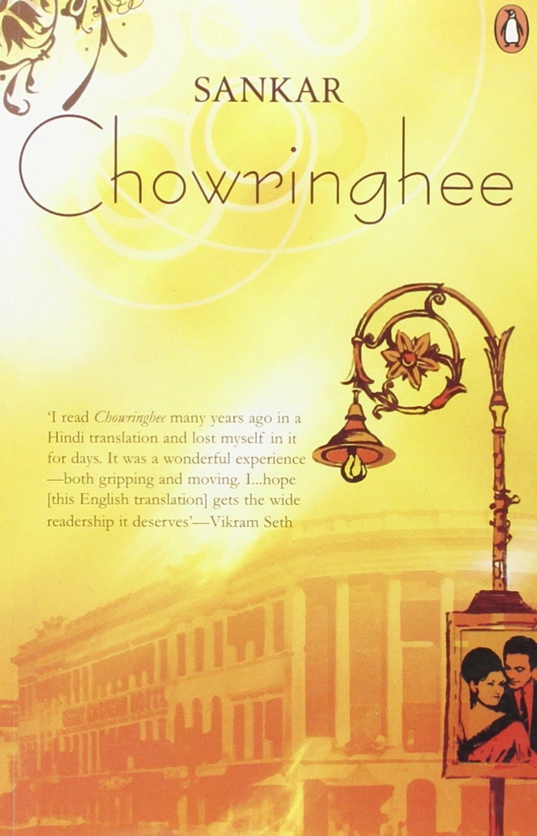 Chowranghee - by Sankar