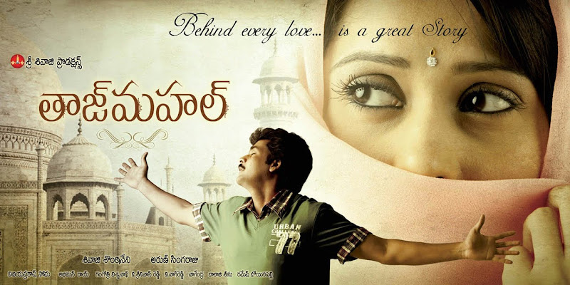 telugu movie taj mahal wallpapers and posters