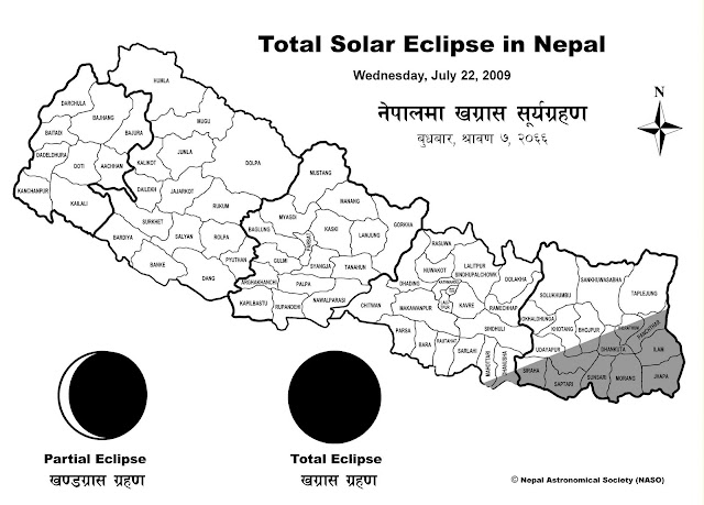 Press Release:Total Solar Eclipse in Nepal on July 22,2009(श्रावण ७ गते नेपालमा खग्रास सुर्यग्रहण)