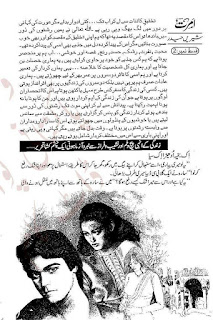 Amrat by Shireen Haider Episode 2 Online Reading