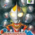 Roms de Nintendo 64 PD Ultraman Battle Collection 64     (Japan)  JAPAN descarga directa