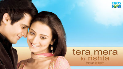 Indian Punjabi movie Tera Mera Ki Rishta 2009