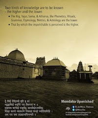 Two kinds of knowledge - Mundaka Upanishad