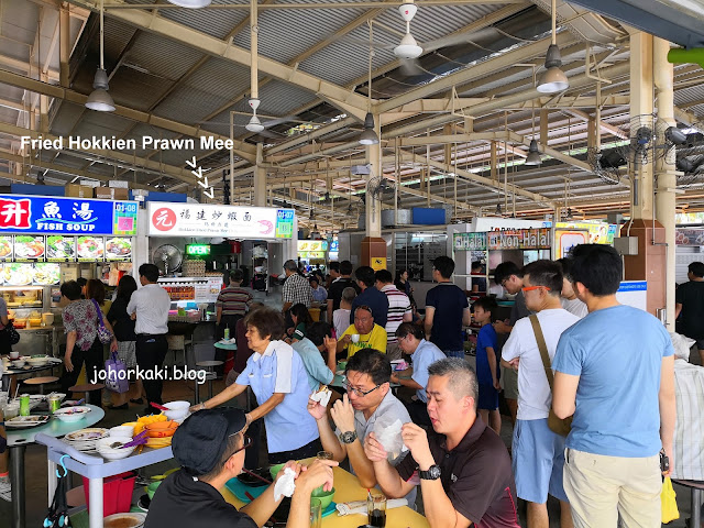 Fried-Hokkien-Prawn-Mee-Ghim-Moh-元福建炒虾面