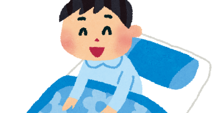 寝起きのイラスト 爽やかに起きる男性 かわいいフリー素材集 いらすとや