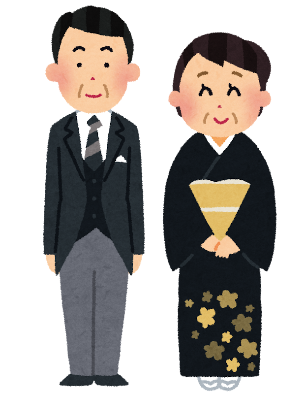 新郎新婦の両親のイラスト 結婚式 かわいいフリー素材集 いらすとや