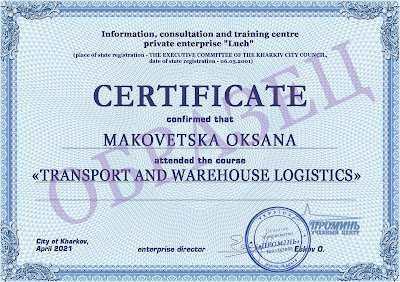 kursy-logistiki-dokument-vypusknice-certificate