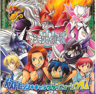 aminkom.blogspot.com - Free Download Film Digimon Savers Series