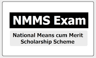 NMMS Original Question Paper And Answer Key 2023
