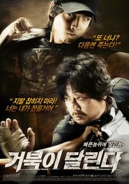 ê±°ë¶ì´ ë‹¬ë¦°ë‹¤ 2009 streaming gratuit Sans Compte  en franÃ§ais