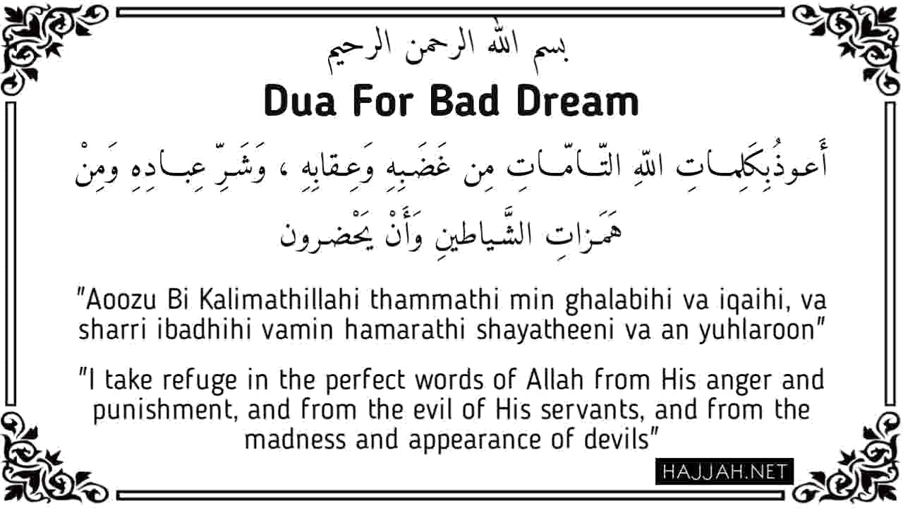Dua After Bad Dream In English Arabic And Transliteration